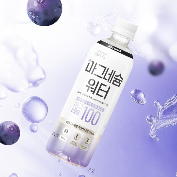 ‘마그네슘 워터’ 이미지. /사진=빙그레