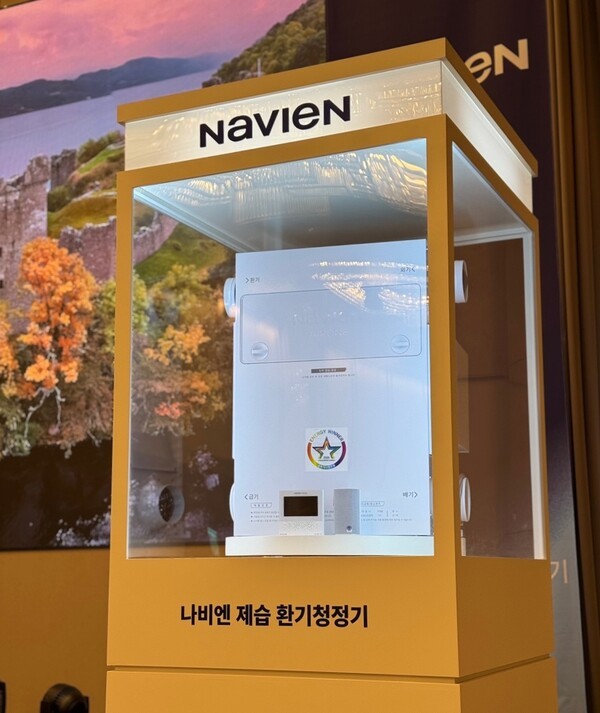 나비엔 제습 환기청정기 /사진=경동나비엔