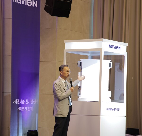 김용범 경동나비엔 영업마케팅 총괄임원이 나비엔 제습 환기청정기를 소개하고 있다. /사진=경동나비엔