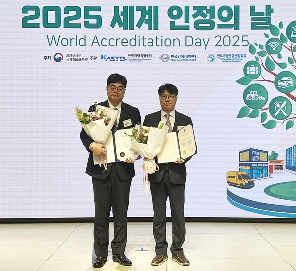 '2025 세계 인정의 날' 기념식에서 국가기술표준원장 표창을 수상한 현대제철 조영준 시험검정팀장이 기념촬영하고 있다. (왼쪽부터 현대제철 조영준 시험검정팀장, 박봉구 선강후판품질실장) /사진=현대제철