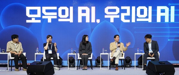 대한상공회의소는 18일 경주 라한셀렉트에서 ‘모두의 AI, 우리의 AI’를 주제로 두 번째 ‘AI 토크쇼’를 개최했다. /사진=대한상공회의소