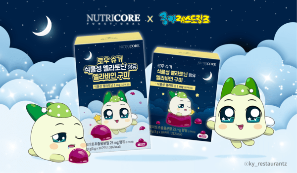 쿵야 레스토랑즈와 뉴트리코어 콜라보 제품 / 이미지=넷마블