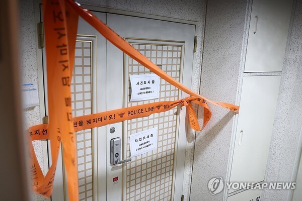 피의자의 주거지에 폴리스 라인이 설치돼 있다. /사진=연합뉴스