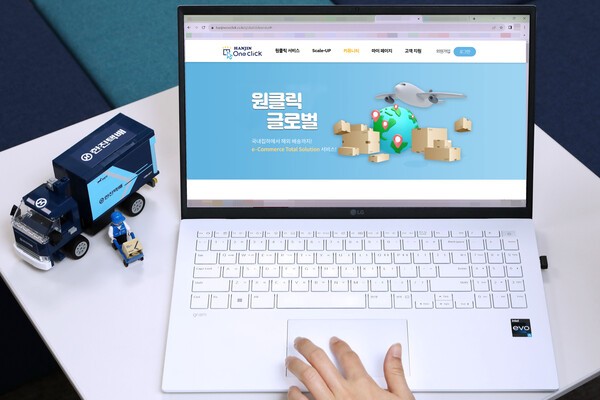 한진이 KB국민은행과 마케팅 업무제휴를 맺고 다음달 31일까지 수출고객을 위한 '환율 우대' 및 '국제특송 요금 할인' 이벤트를 실시한다고 22일 밝혔다. /사진=한진