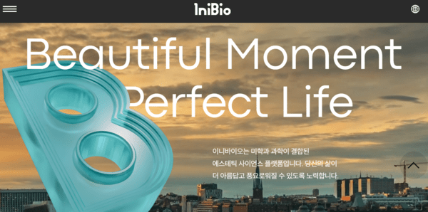 이미지=이니바이오 홈페이지 캡처