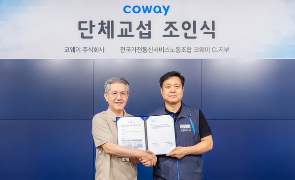 ‘2025년 CL지부 임금 협약 조인식’에서 서장원 코웨이 대표이사(왼쪽)와 조현호 전국가전통신서비스 노동조합 코웨이 CL지부장이 기념사진을 촬영하고 있다./사진=코웨이