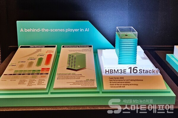  SK하이닉스의 HBM3E 모형 /사진=양대규 기자SK하이닉스의 HBM3E 모형 /사진=양대규 기자