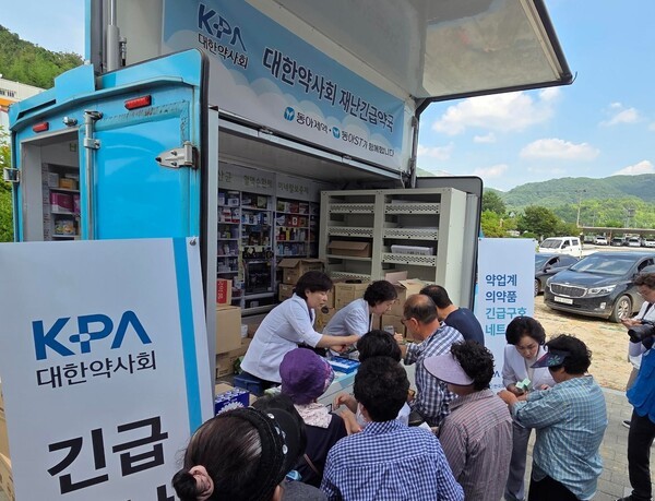 집중호우 피해 지역을 찾은 봉사약국 트럭 현장 /사진=동아제약