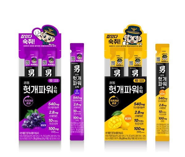 광동 헛개파워 스틱 2종 / 사진=광동제약