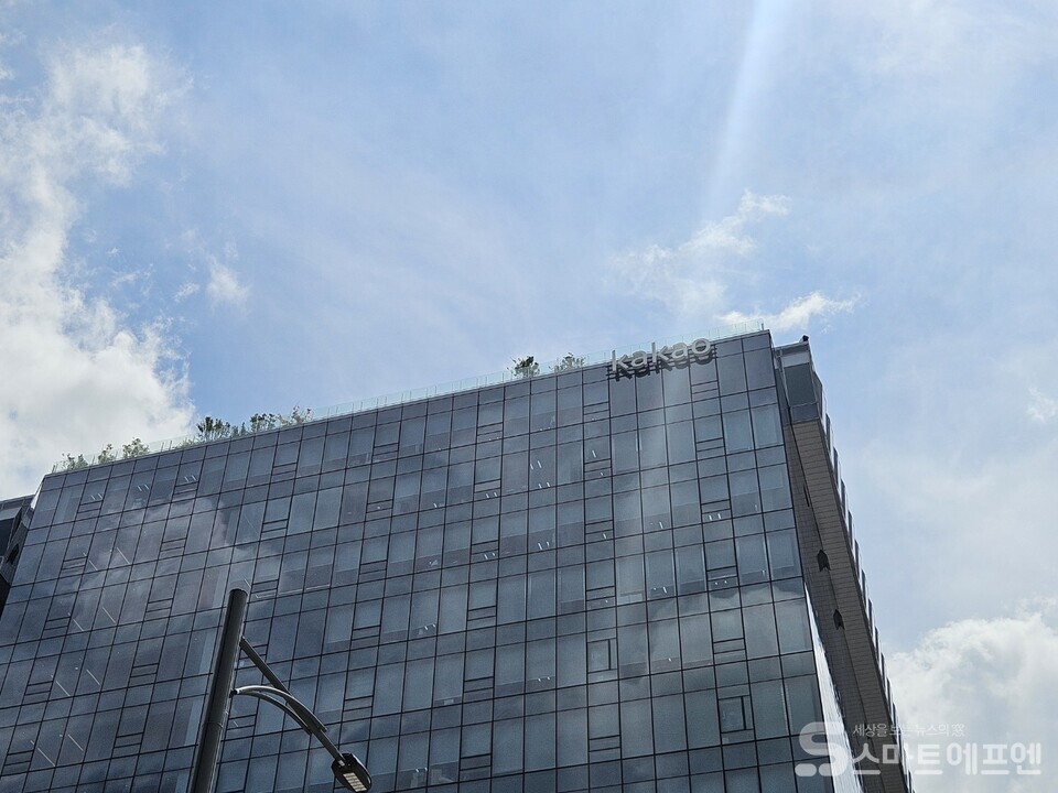 카카오 판교 사옥 /사진=양대규 기자