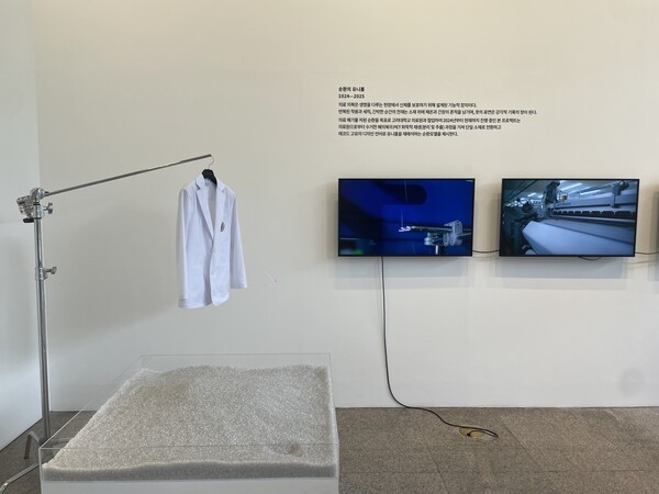 폐의료복을 단일 소재로 재생산한 과정을 영상 콘텐츠로 보여준다. /사진=한시온 기자
