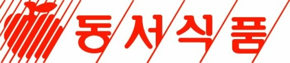 동서식품