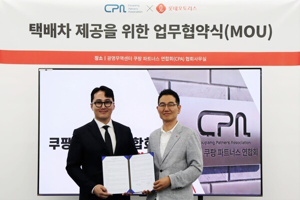 롯데오토리스와 쿠팡 파트너스 연합회가 지난 17일 택배차 제공을 위한 업무협약을 체결했다고 24일 밝혔다. 롯데오토리스 김태민 대표(오른쪽)와 쿠팡 파트너스 연합회 신호룡 회장이 기념촬영을 하고 있다. /사진=롯데렌탈