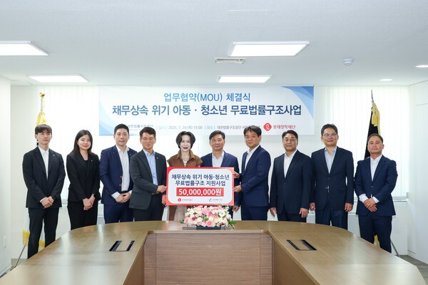 롯데장학재단 장혜선 이사장을 비롯한 관계자들이 기념사진을 촬영하고 있다./사진=롯데재단