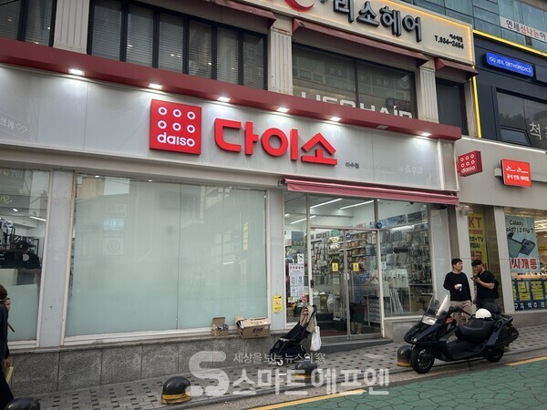 다이소는 가맹점 비율이 약 30%기 때문에 전체 점포 1576곳 중 483곳에서만 소비쿠폰 사용이 가능하다./사진=김선주 기자