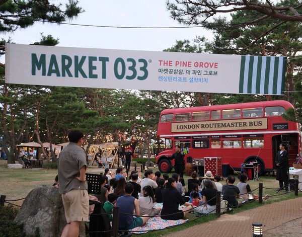 이랜드 파크의 켄싱턴리조트 설악비치에서 오는 8월 31일까지 열리는 마켓033의 모습./사진=이랜드파크
