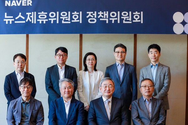 (윗줄 왼쪽부터) 김진형 법무법인 율립 변호사, 홍성철 경기대 미디어영상학과 교수, 박아란 고려대 미디어대학 교수, 윤태호 법무법인 태평양 변호사, 김현준 前 연합뉴스 비즈/글로벌 상무 (아랫줄 왼쪽부터) 황용석 건국대 미디어커뮤니케이션학과 교수, 정경오 법무법인 린 변호사, 최성준 법무법인 김장리 대표변호사(정책위원장), 양승욱 前 전자신문 대표 /사진=네이버