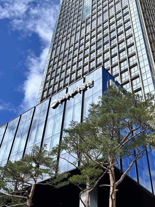 사진=우리투자증권