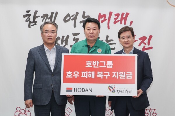 (사진 오른쪽 )김선규 호반그룹 회장, 왼쪽 송종민 대한전선 부회장, 가운데 오성환 당진시장./사진=호반그룹 