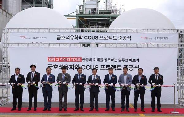 금호석유화학은 이산화탄소 포집·활용·저장(CCUS) 설비 구축을 마치고 준공식을 가졌다고 16일 밝혔다. 사진은 좌측 네번째부터 오른쪽으로 장갑종 K&H특수가스 대표이사, 백종훈 금호석유화학 대표이사, 정기명 여수시장이 CCUS 준공식에서 테이프커팅식을 진행하고 있다. /사진=금호석화