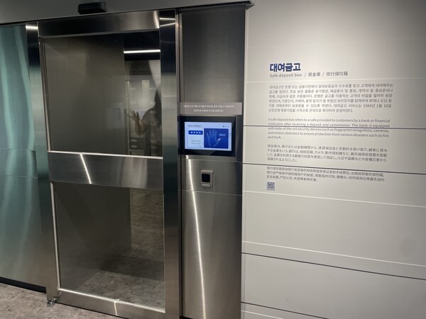 한국금융사박물관 한켠에 전시된 대여금고의 모습. 안에 들어가 금고 내부도 볼 수 있다./사진=한시온 기자