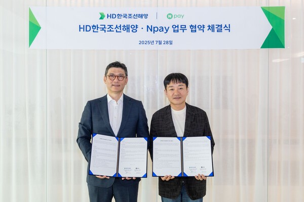HD현대는 28일(월) 판교 HD현대 글로벌R&D센터에서 네이버페이와 임직원 포상제도인 HD핵심가치 실천페이 시스템 구축 및 운영을 위한 업무협약을 체결했다. 왼쪽부터 HD한국조선해양 김성준 대표, 네이버페이 박상진 대표 /사진=HD현대