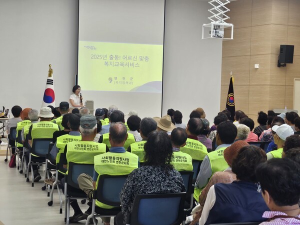 연천군이 28일 대한노인회연천군지회 대회의실에서 사회서비스형 노인일자리참여자 150명을 대상으로 복지제도 등 어르신 맞춤 교육을 실시하고 있다.                        / 사진 = 연천군