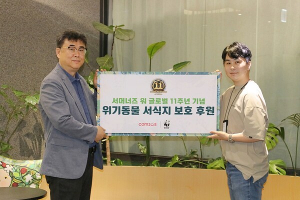 (왼쪽부터 )WWF 임익순 국장과 컴투스 홍석기 사업실장 / 사진=컴투스