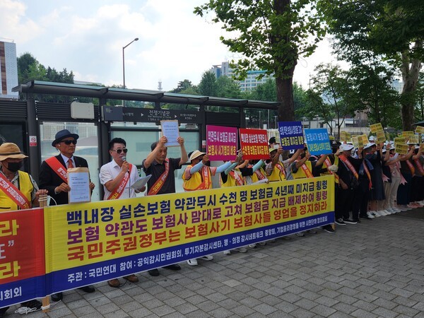 국민연대, 투기자본감시센터, 공익감시민권회의 등 시민단체와 백내장 수술 환자들이 28일 서울 용산구 대통령실 앞에서 기자회견을 열고 있다. /사진=김준하 기자