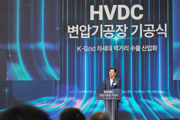 효성 이상운 부회장이 효성중공업 HVDC 변압기공장 기공식에서 개회사를 하고 있다./사진=효성