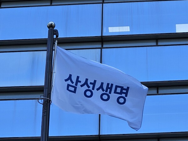 삼성생명. /사진=권오철 기자 