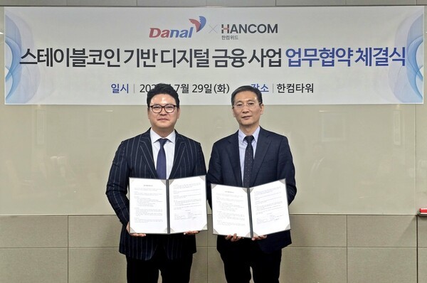 한컴위드 송상엽 대표(우)와 다날 진창용 사업부문 대표(좌)가 협약 체결 후 기념사진을 촬영하고 있다./사진=한컴위드