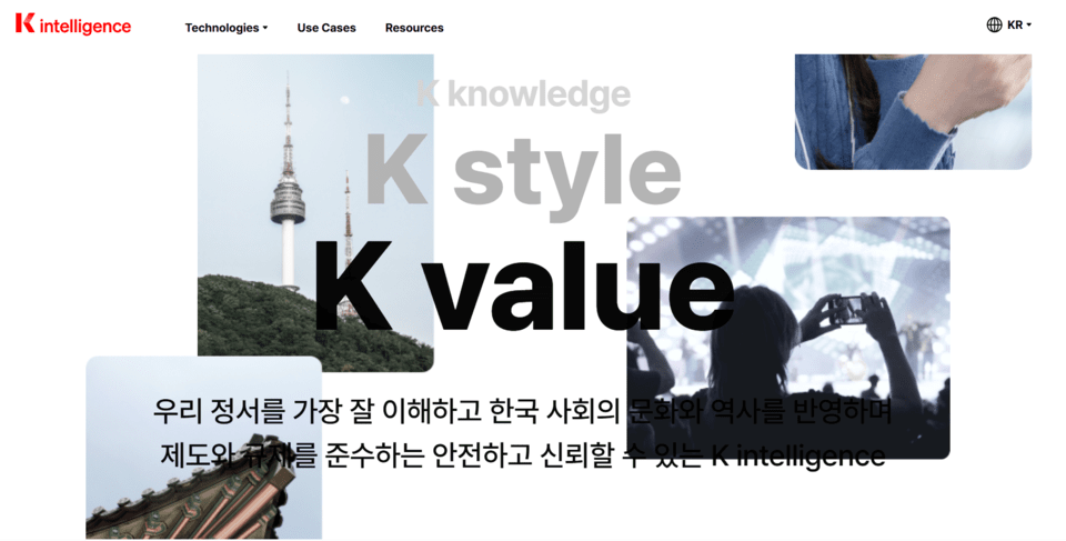 이미지=KT AI 홈페이지 캡처