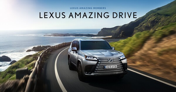 렉서스코리아는 제주도에서 운영중인 고객 시승 프로그램을 전면 리뉴얼해 '렉서스 어메이징 드라이브'로 새롭게 선보인다고 31일 밝혔다. /사진=렉서스코리아