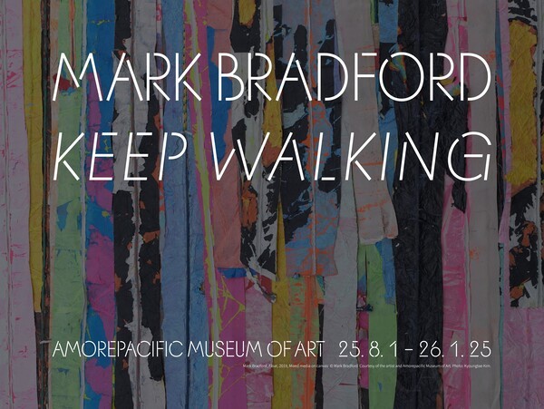 아모레퍼시픽미술관 현대미술 기획전 ‘Mark Bradford: Keep Walking’ 전시 포스터./사진=아모레퍼시픽