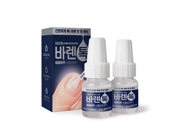 손발톱 무좀 치료제 '바렌톡 네일라카'/사진=광동제약