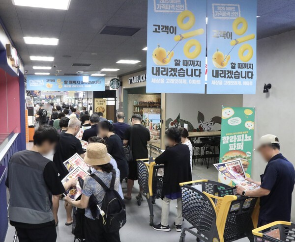 고래잇 페스타를 맞이해 1일 오전 이마트 용산점에 고래잇 늘어선 대기줄./사진=이마트 