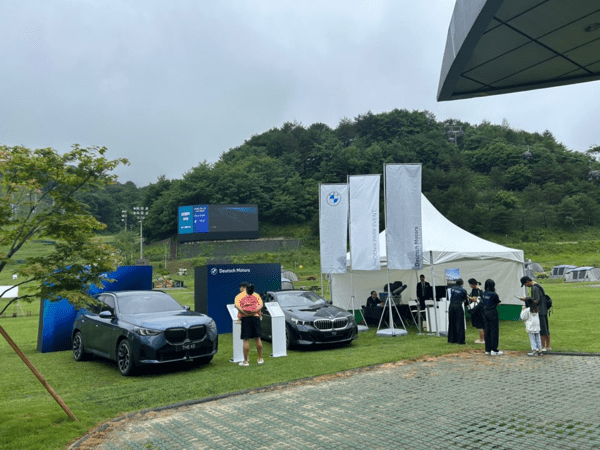 BMW 시승행사 /사진=휘닉스 호텔앤드리조트