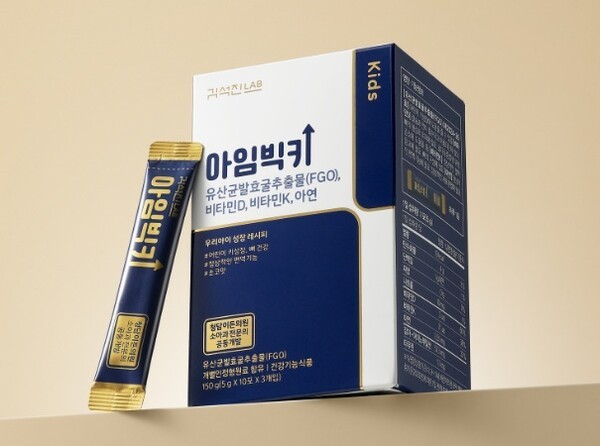 김석진LAB '아임빅키'