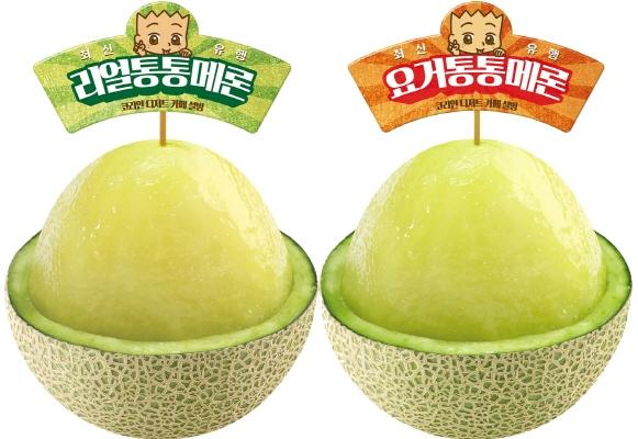 리얼통통메론(왼쪽)과 요거통통메론의 모습./사진=설빙