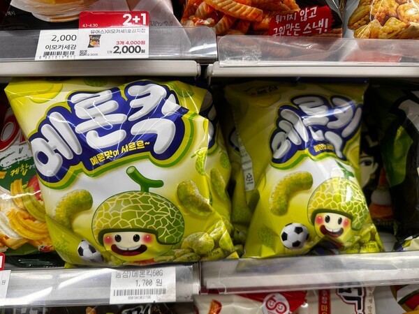 광명 인근 GS25에서 메론킥이 판매되고 있다. / 사진=홍선혜 기자 