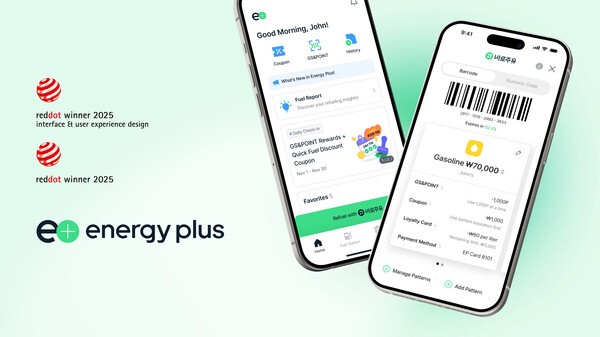 GS칼텍스가 에너지플러스앱으로 레드닷 디자인 어워드에서 본상을 2개 수상했다고 4일 밝혔다.  /사진=GS칼텍스