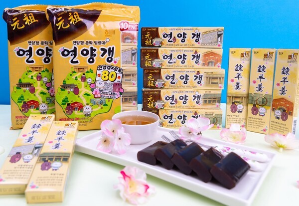 해태제과가 광복 80주년을 맞아 대한민국 1호 과자 연양갱의 광복절 80주년 에디션을 출시한다./사진=해태제과 