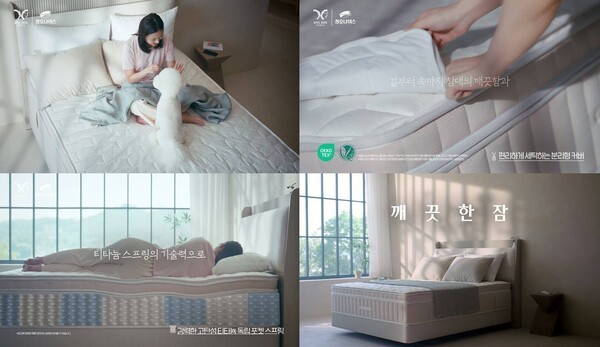 /사진=청호나이스