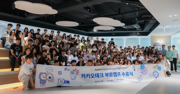 카카오테크 부트캠프 2기 수료식 /사진=카카오