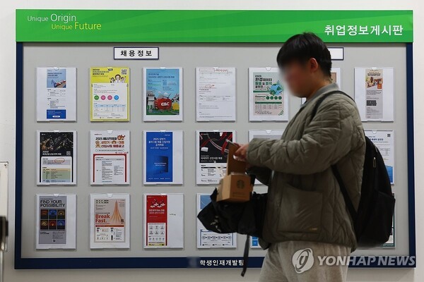 우리나라 미취업 청년들은 구직활동에서 큰 어려움을 겪는 이유로 양질의 일자리 부족과 경력직 위주 채용 구조를 꼽았다. 사진은 서울 시내 한 대학교에 설치된 취업정보 게시판./사진=연합뉴스