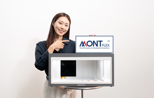 폴더블 브랜드 'MONT FLEX'(몽플렉스) /사진=삼성디스플레이
