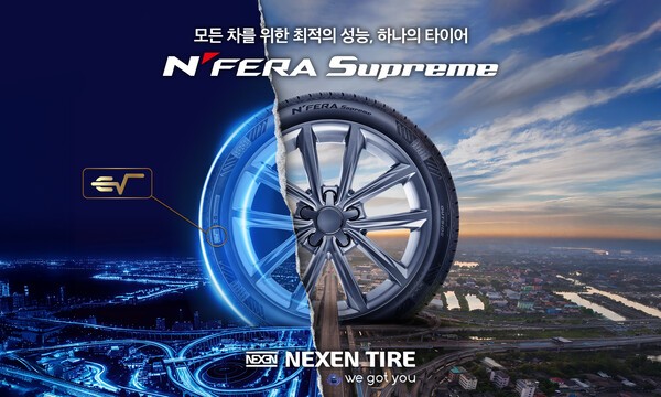넥센타이어가 전기차와 내연기관 차량 모두에 최적의 성능을 제공하는 '엔페라 슈프림 EV루트'를 출시했다고 5일 밝혔다. /사진=넥센타이어