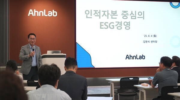 SPSC 지원센터 김현식 센터장 /사진=안랩