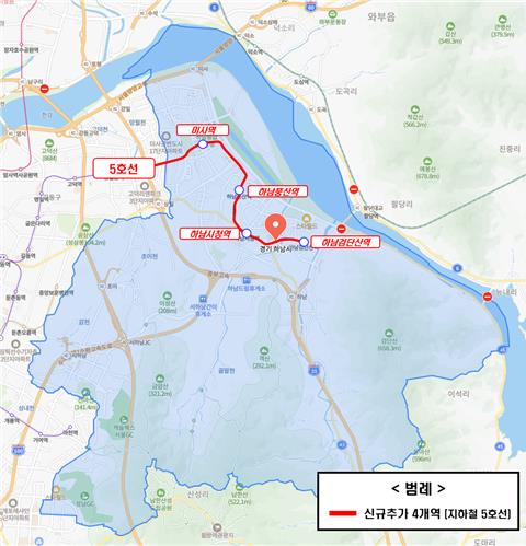 기후동행카드 서비스 적용 하남선 구간./서울시 제공